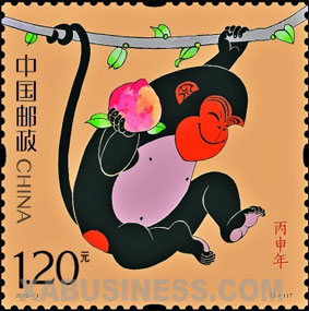 Monkey Brings Forth Good Fortune