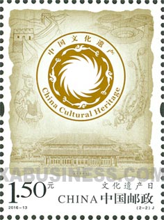 China Cultural Heritage