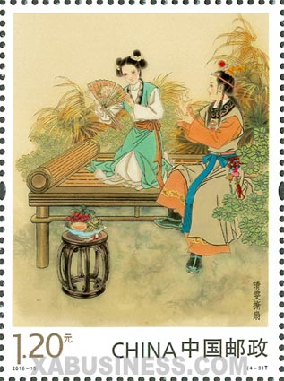 Qingwen the Maid Tearing the Fan