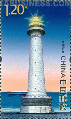 Huayang Lighthouse