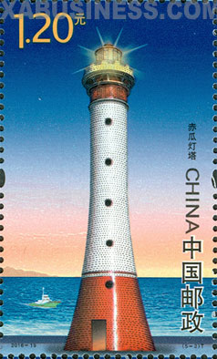 Chigua Lighthouse