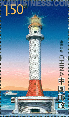 Yongshu Lighthouse