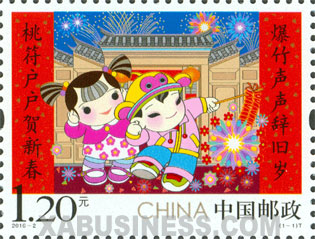 Greeting Chinese New Year (2)