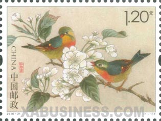 Red-billed Leiothrix