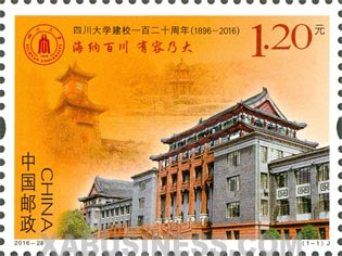 120th Anniversary of Sichuan University
