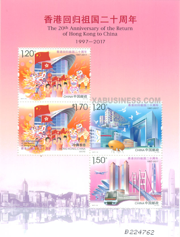 20th Anniversary of Hong Kong's return to the Motherland