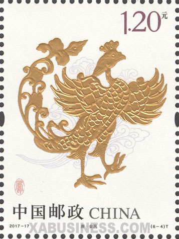Golden Phoenix (Tang Dynasty)
