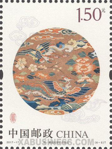 Round Chinese Silk Kesi with phoenix and Peony Patterns (Ming Dynasty)