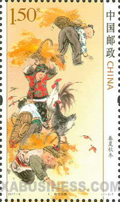 Autumn Rooster Crowing Harvest