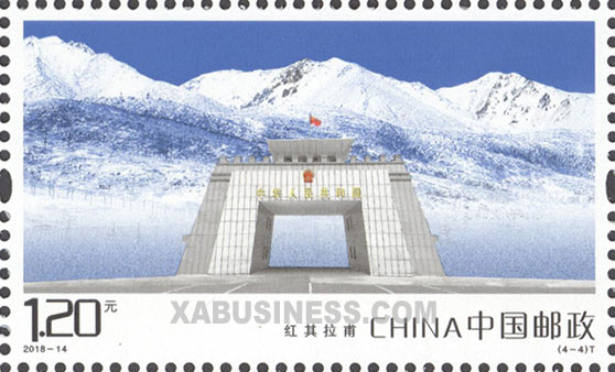 Khunjerab Pass