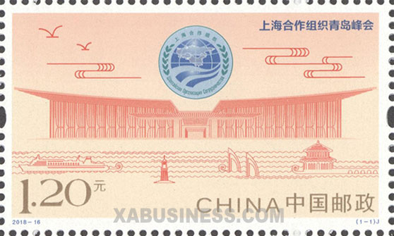 Shanghai Cooperation Organization Qingdao Summit