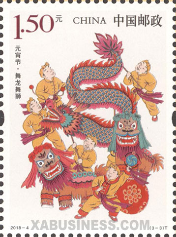 Dragon and Lion Dance