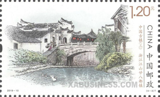 Nianbadu (Jiangshan, Zhejiang)