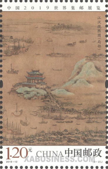 Painting of the Three Towns of Wuhan