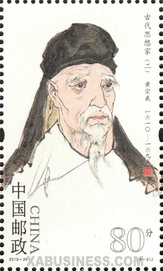 Huang Zongxi