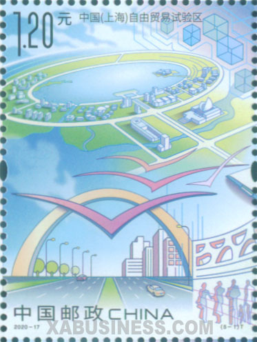 China (Shanghai) Pilot Free Trade Zone