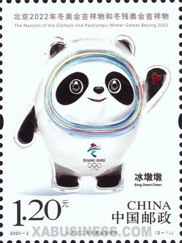 Mascot for Beijing 2022 Olympic Winter Games