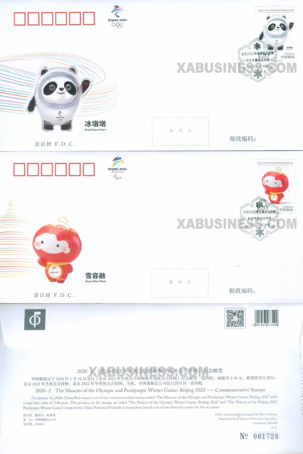 Mascots for Beijing 2022 Olympic and Paralympic Winter Games (FDC)