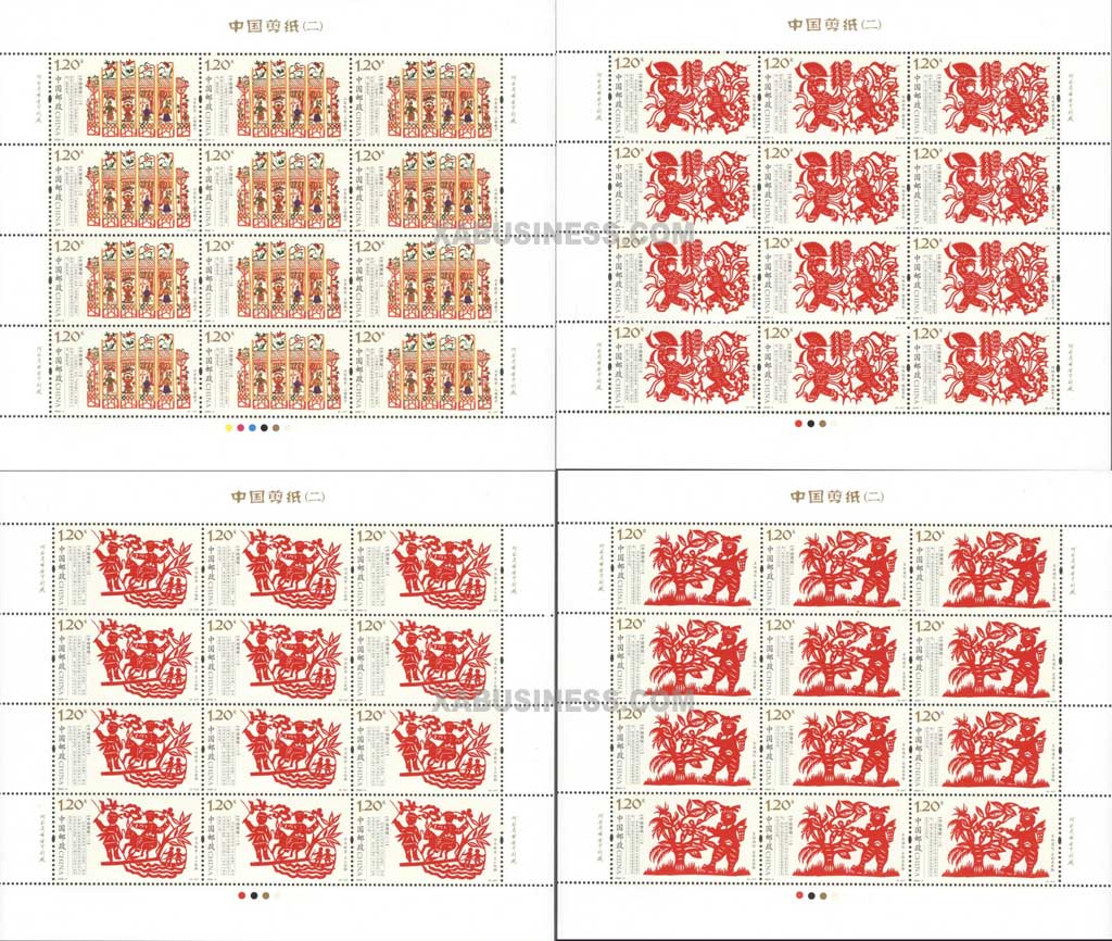 Chinese Paper Cutting (2) (Full Sheet)