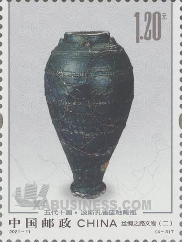 Peacock Blue-Glazed Pottery Bottom from Persia, Five Dynasties and Ten Kingdoms Period