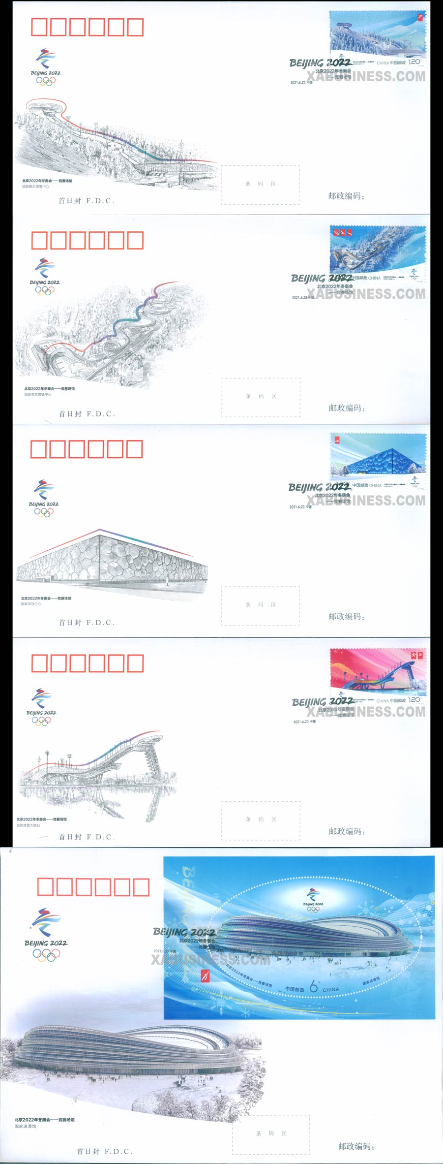 Olympic Winter Games Beijing 2022 - Competition Venues (FDC)