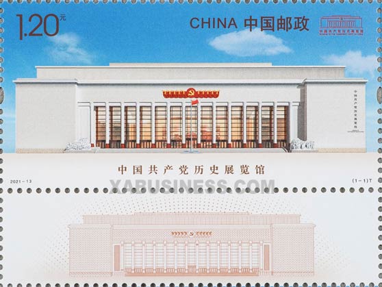 Museum of the Communist Party of China