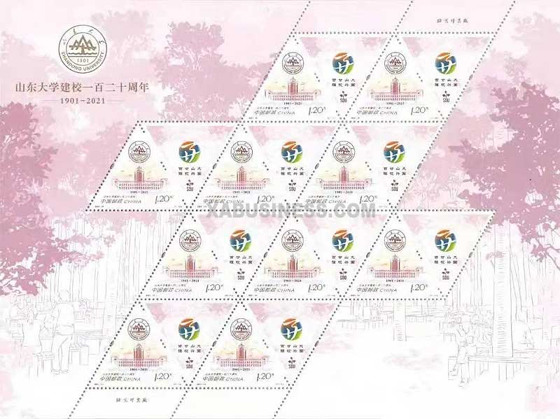 120th Anniversary of Shandong University (Full Sheet)