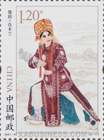 Hua Mulan