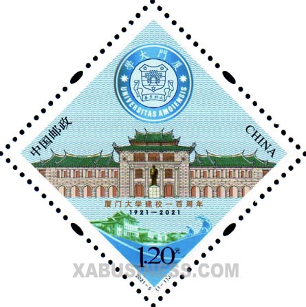 100th Anniversary of Xiamen University