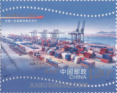 Zhuhai Port