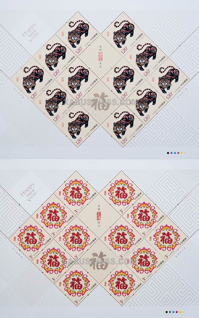 Happy Ren-yin Year & The Five Blessings Arrive - Special-use Stamp for Happy New Year (Full Sheet)
