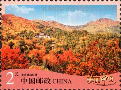 Red Leaves of Fragrant Hill in Beijing