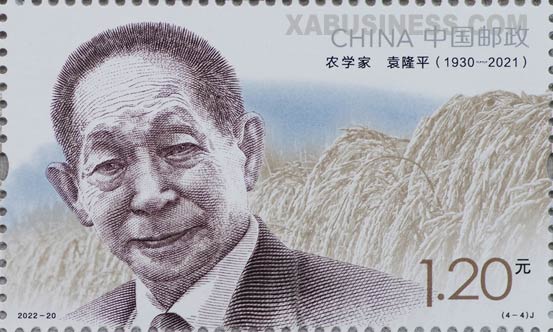 Yuan Longping