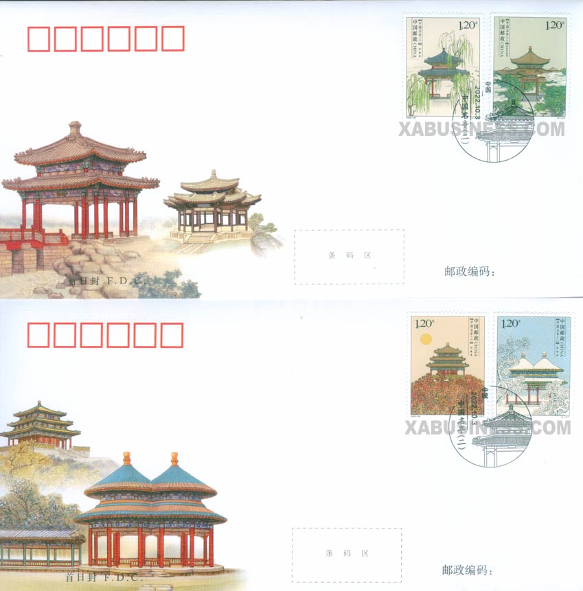 Famous Pavilions of China (2) (FDC)