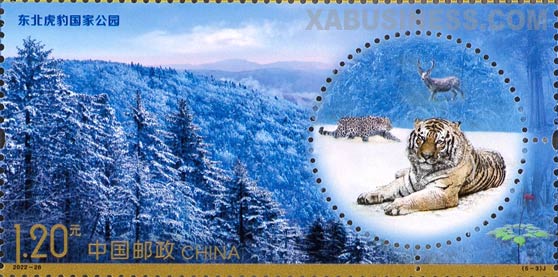 Northeast China Tiger and Lenpard National Park