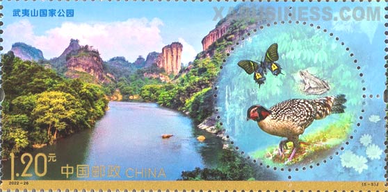 Wuyishan National Park