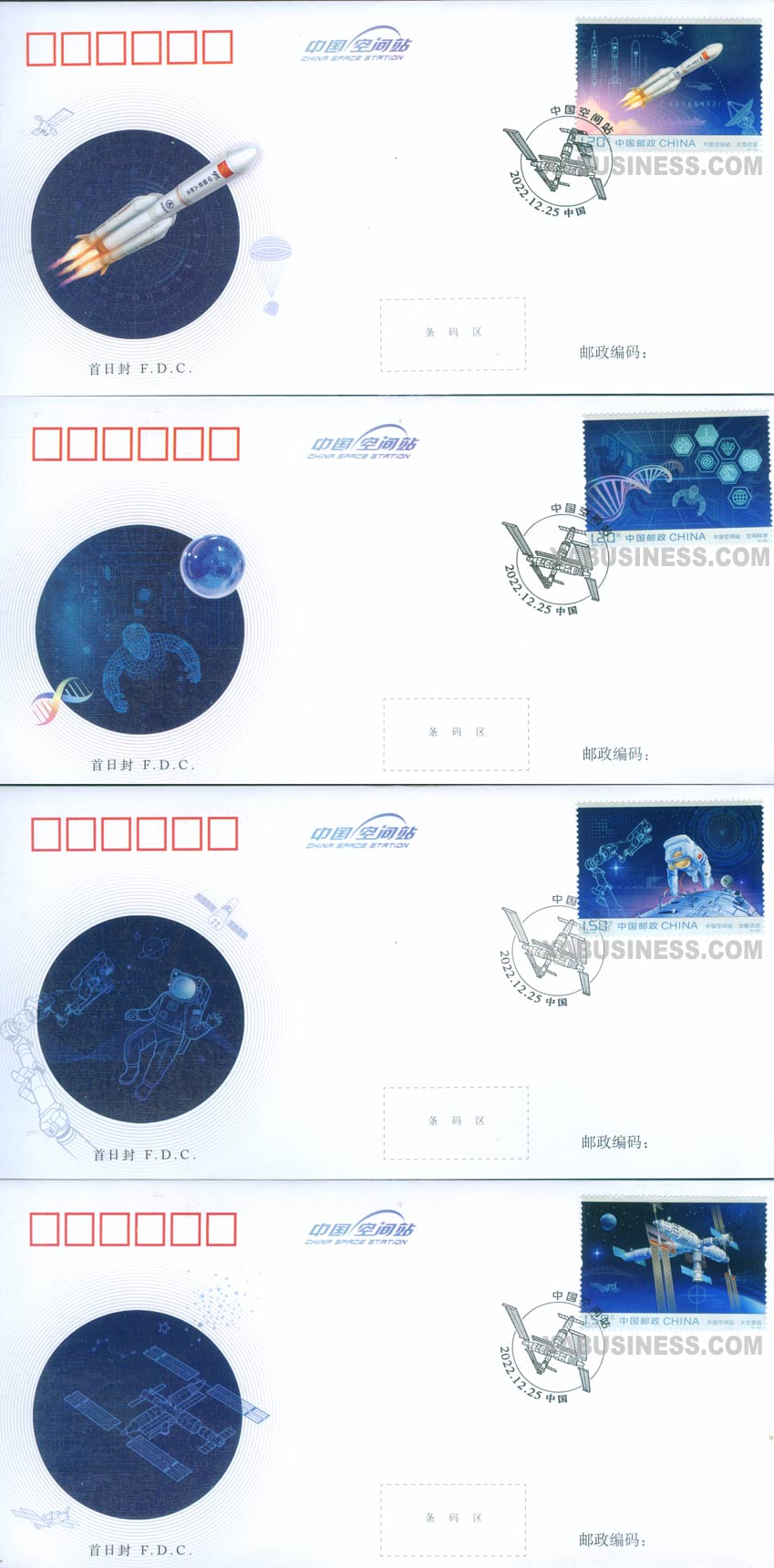 China Space Station (FDC)