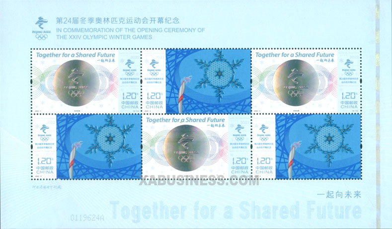 In Commemoration of the Opening Ceremony of the XXIV Olympic Winter Games (Special Sheet)