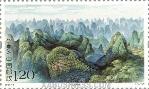 Huanjiang Karst