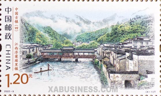 Yaoli Town in Fuliang, Jiangxi