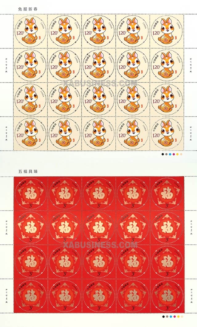 Welcoming the Year of the Rabbit & The Five Blessings Arriving together - Special-use Stamp for Happy New Year (Full Sheet)