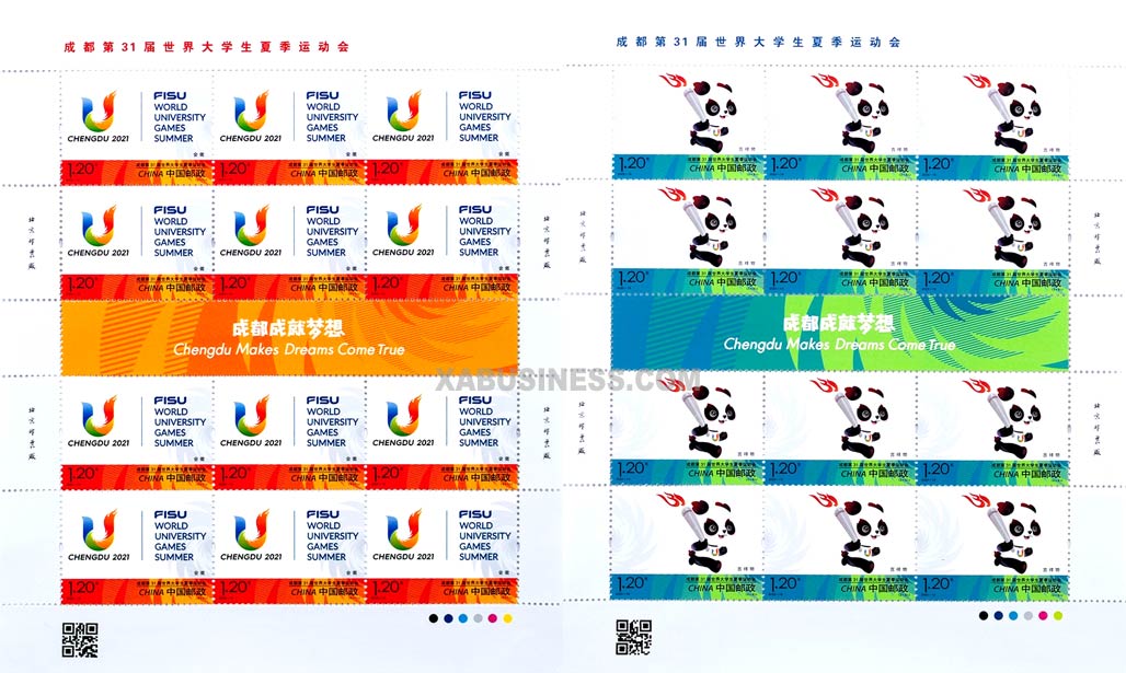 Chengdu 2021 FISU World University Games (Full Sheet)