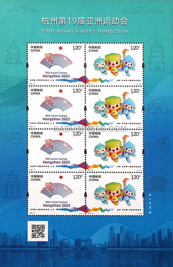 19th Asian Games Hangzhou (Mini Sheet)