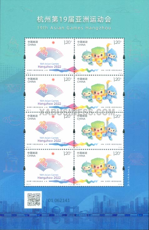 19th Asian Games Hangzhou (Speical Mini Sheet)