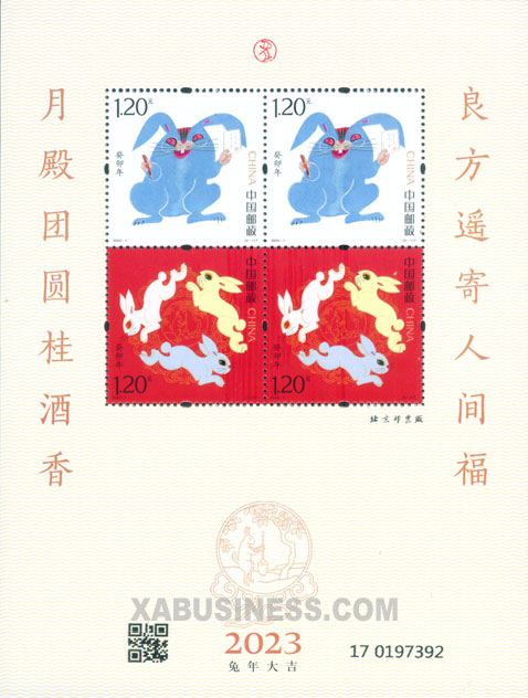 Gui Mao Year (Year of the Rabbit) (Mini Sheet of 4)