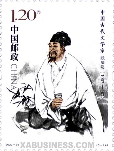 Ouyang Xiu