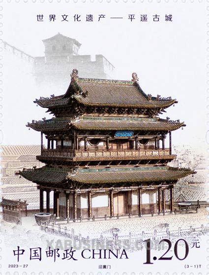 Yingxun Gate