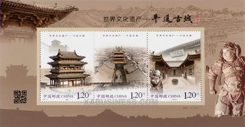 Cultural World Heritage - Ancient City of Pingyao (M/S)