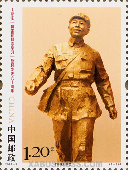 Lei Feng's Sculpture