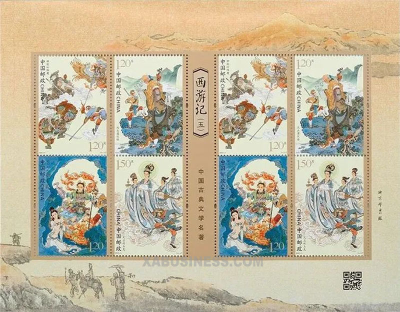 Journey to the West (5) - One of China's Famous Classical Literary Works (Mini Sheet)